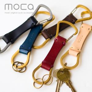 【爆買】moca (モカ) レザー キーホルダー 日本製 キーホルダー 金具 真鍮 パーツ メンズ 革 ベルトループ プレゼント
