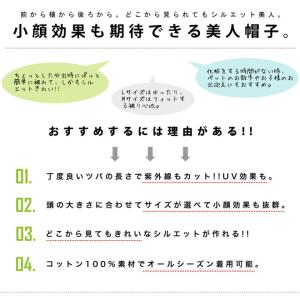 帽子 メンズ レディース 紫外線カット UV ...の詳細画像1