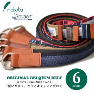 nakota ナコタ × GEVAERT ゲバルト ベルギーベルト レザー リングベルト 布ベルト フ...