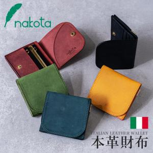 nakota ナコタ TEXAS LEATHER SLIM WALLET 財布 ウォレット コンパクトウォレット メンズ レディース ミニ財布 二つ折り カード収納 プレゼント 贈り物 父の日