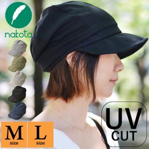nakota ナコタ ツバ広 コットン リネン キャスケット 帽子 大きいサイズ レディース UV カット 日よけ 春 夏