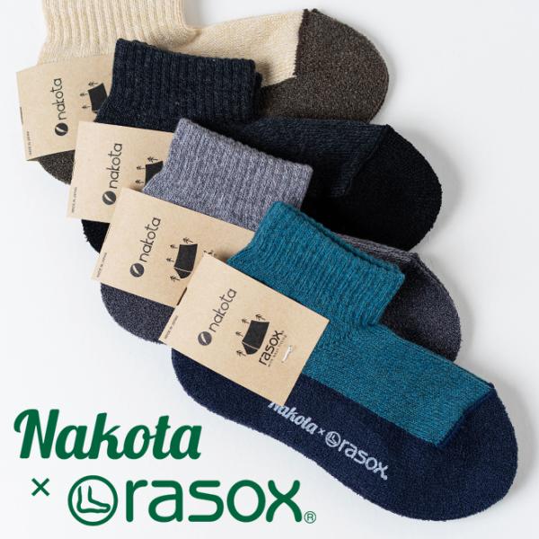 nakota × rasox ナコタ ラソックス draron 吸水速乾スニーカーソックス 靴下