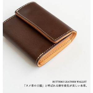 nakota Colunaline ブッテーロ...の詳細画像1