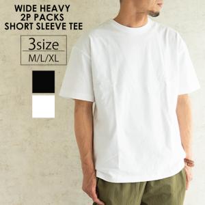 UNIVERSAL OVERALL ユニバーサルオーバーオール WIDE HEAVY 2P PACKS SHORT SLEEVE TEE ワイドヘビィーツーパックショートスリーブティ プレゼント 紫外線対策