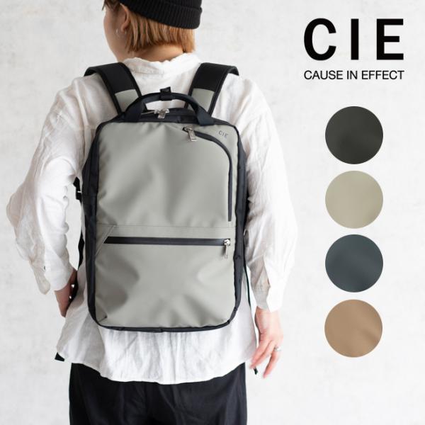 CIE シー VARIOUS 2WAY BACKPACK Sサイズ ヴェアリアス リュック バッグ ...