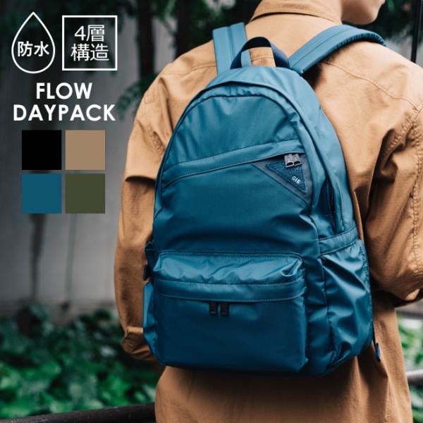 CIE シー FLOW DAYPACK リュック 防水 撥水 日本製 A4 メンズ レディース タウ...