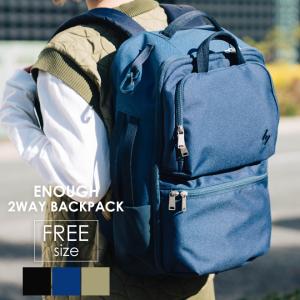 CIE シー ENOUGH 2WAY BACKPACK バックパック カバン リュック ビジネス 仕事用 旅行 1泊 メンズ レディース プレゼント  30代 40代 50代 60代｜nakota