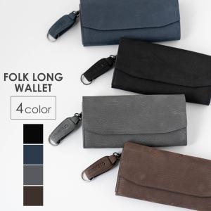 CIE シー FOLK LONG WALLET フォークロングウォレット 長財布 レザー 革 経年変化 メンズ レディース プレゼント ギフト プレゼント  30代 40代 50代 60代｜nakota