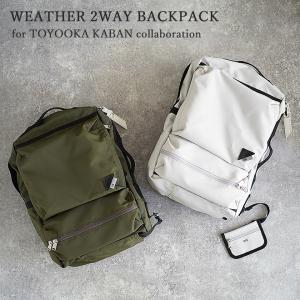 CIE シー WEATHER 2WAY BAC...の詳細画像1
