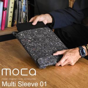 moca モカ Multi Sleeve 01 スリーブ マルチスリーブ パソコン pc 13インチ コンパクト ブランド人気 贈り物 プレゼント