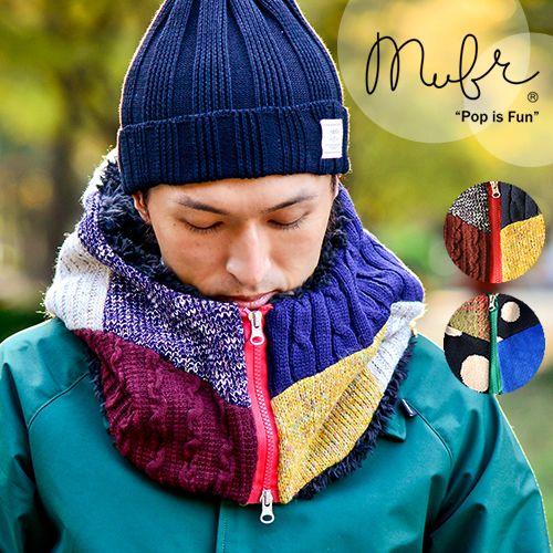 mufr ( マフル ) フード付 ネックウォーマー Roy  単色だけじゃつまらない。冬でもとこと...