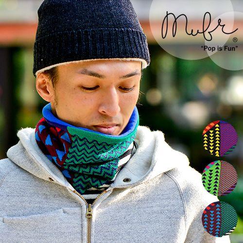 mufr ( マフル ) ネックウォーマー Mike　選ぶ決め手はワクワク感。色・柄遊びでテンション...
