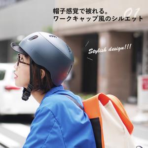 ヘルメット kumoa クモア プロテクション...の詳細画像2