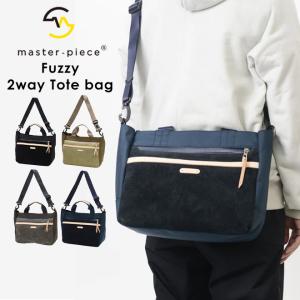 master-piece マスターピース Fuzzy フィジー 鞄 ２WAY トート カバン バック レザー お洒落 丈夫 持ち手あり 持ち手 通勤 通学 収納 メンズ レディース｜nakota