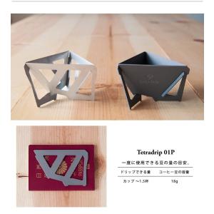 Tetra Drip テトラドリップ coff...の詳細画像3
