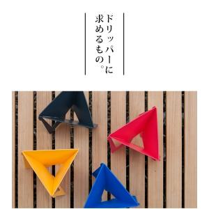 Tetra Drip テトラドリップ coff...の詳細画像4