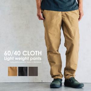 nakota ナコタ 60/40 Light Weight Pants トレッキングパンツ テーパー...