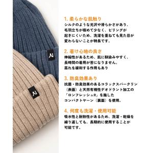 ニットキャップ メンズ レディース nakot...の詳細画像4
