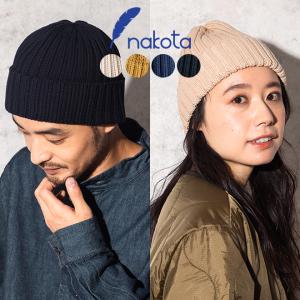 【爆買】nakota Colunaline オーディナリーニットキャップ ニット帽 帽子 コットン 日本製 柔...