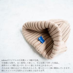 nakota Colunaline オーディナ...の詳細画像2