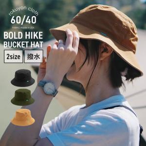 HIGHER（ハイヤー） ARMY SERGE BUCKETHAT HAT アーミーサージバケット