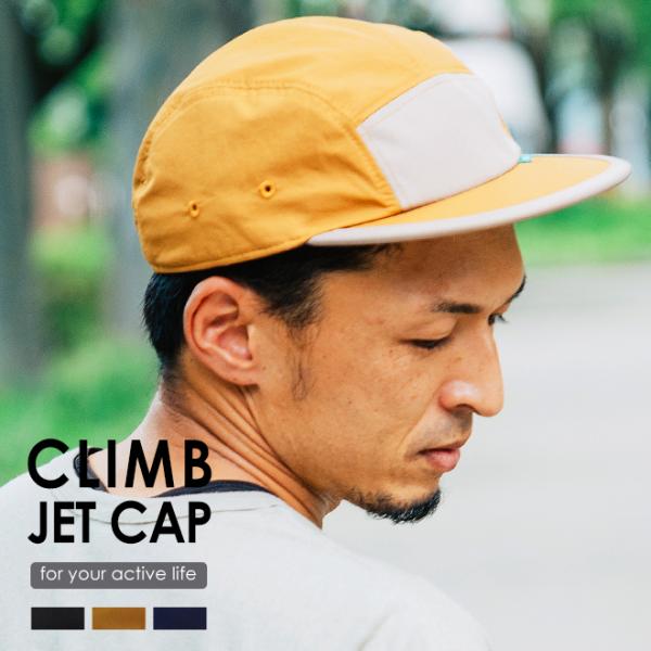 nakota HOLD CLIMB CAP 帽子 キャップ ジェットキャップ キャンプキャップ メン...