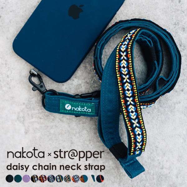 nakota × strapper daisy chain neck strap ナコタ×ストラッパ...
