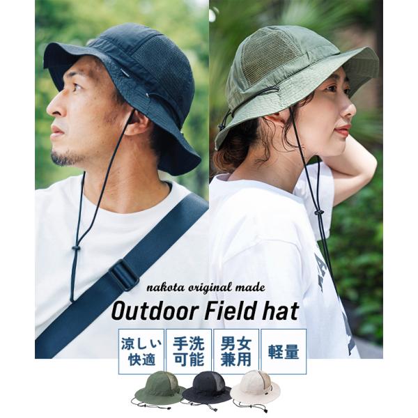 帽子 メンズ レディース 紫外線カット UV nakota ナコタ Outdoor Field Ha...