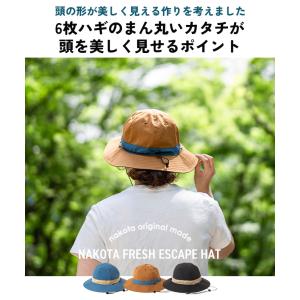 nakota ナコタ Fresh Escape...の詳細画像4