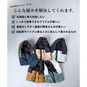 nakota ナコタ KAKURE Hood ...の詳細画像2