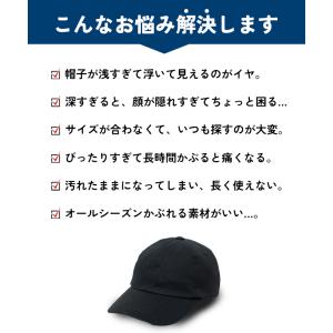 キャップ 帽子 大きいサイズ nakota ナ...の詳細画像2