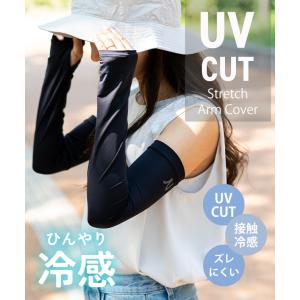 アームカバー 冷感 レディース メンズ UVカ...の詳細画像1