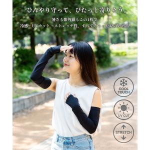 アームカバー 冷感 レディース メンズ UVカ...の詳細画像2