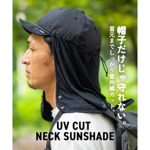 nakota / ナコタ / UV CUT M...の詳細画像1