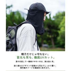nakota / ナコタ / UV CUT M...の詳細画像3