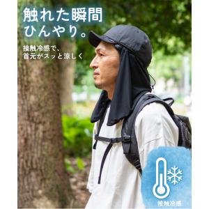 nakota / ナコタ / UV CUT M...の詳細画像4