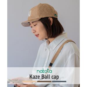 nakota ナコタ kaze ball ca...の詳細画像1