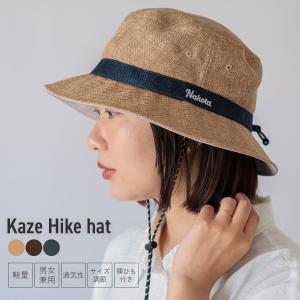 【爆買】nakota ナコタ kaze hike hat ハット 帽子 メンズ レディース 夏 夏用 アウトドア 日よけ つば広 日よけ帽子 紐付き あごひも