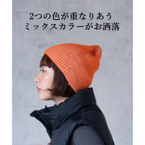 nakota ナコタ ミックスニット ビーニー...の詳細画像2