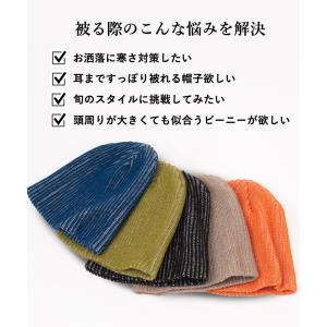 nakota ナコタ ミックスニット ビーニー...の詳細画像3