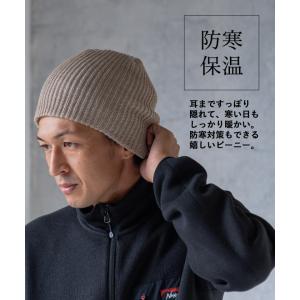 nakota ナコタ ミックスニット ビーニー...の詳細画像5