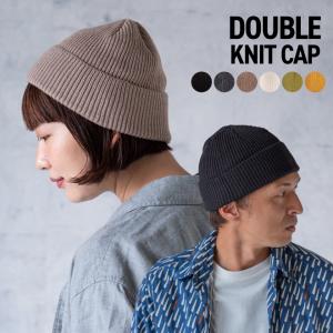 nakota ナコタ ダブルニットキャップ ニット帽 メンズ レディース ブランド 秋 冬 無地 防寒 コットン