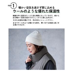 nakota ナコタ ダブルニットキャップ ニ...の詳細画像5