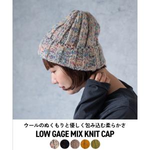 nakota ナコタ ローゲージミックスニット...の詳細画像1