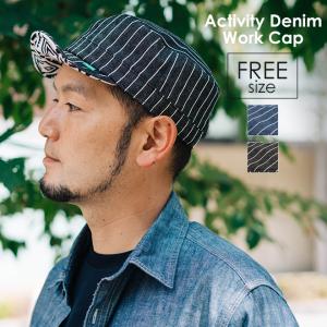 nakota ナコタ Activity Denim Work Cap type02 デニムワークキャップタイプ 帽子 メンズ レディース 大きいサイズ プレゼント  30代 40代 50代 60代｜nakota