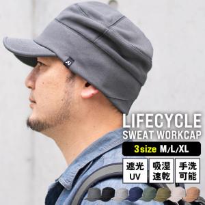 nakota ナコタ Lifecycle Sweat Work Cap ライフサイクル スウェット ワークキャップ 帽子 メンズ レディース 大きいサイズ 深め｜nakota