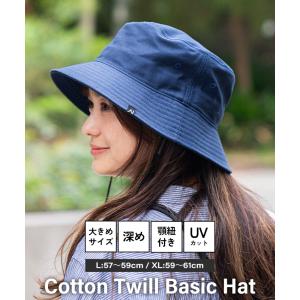nakota ナコタ cotton twill...の詳細画像1