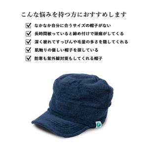nakota ナコタ ソフトパイル ワークキャ...の詳細画像2