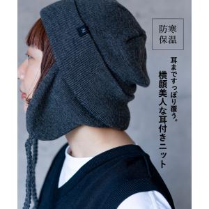 nakota ナコタ イヤーカバーフライトニッ...の詳細画像3