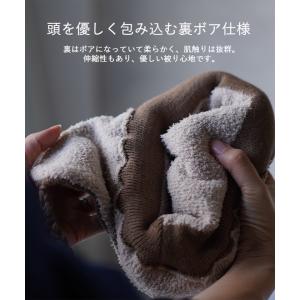 nakota ナコタ イヤーカバーフライトニッ...の詳細画像5